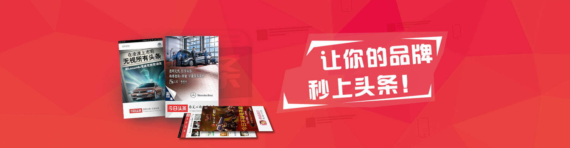 大观信息流推广