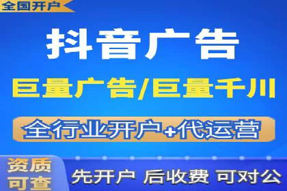 竞价推广开户费用攻略：案例分享助你精准推广