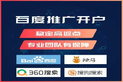 百度推广的精准营销案例解析